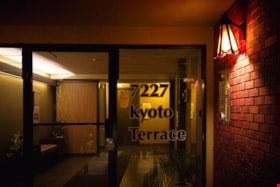 Kyoto Terrace lobby, 2022 thumbnail