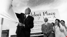 National Nikkei Heritage Centre, August 19, 1998 thumbnail