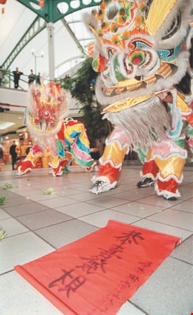 Lion dance at Brentwood Mall, [2001] thumbnail