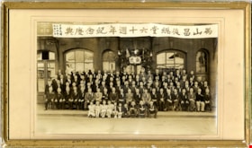 Yue Shan Society, [192-] thumbnail