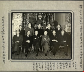 Canada Victory Bonds organization Chinese branch in Victoria, B.C, 1 Jun. 1941 thumbnail