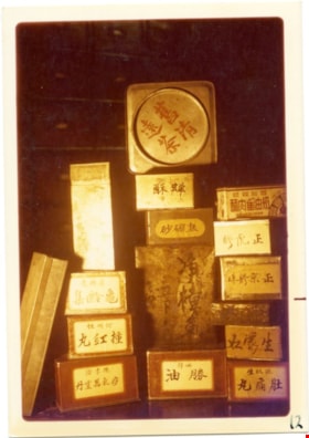 Materia medica containers at Way Sang Yuen Wat Kee & Co, 1975 thumbnail