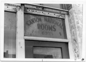 Canton National Rooms door sign, 1975 thumbnail