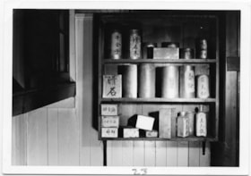 Shelf of cans and boxes, 1975 thumbnail