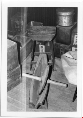 Medicine boat grinder, 1975 thumbnail