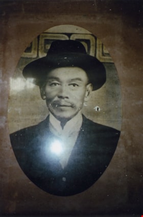 Portrait of Sui Wing Hong, [1900] (date of original), copied 2017 thumbnail