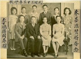 Lee family studio portrait, [1944] (date of original) thumbnail