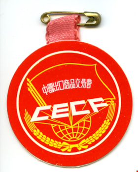 Chinese Export Commodities Fair identification tag, 1978 thumbnail