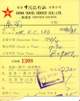 China Travel Service coupon, 22 Apr. 1977 thumbnail