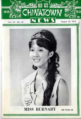 Miss Burnaby - Diane Luu, Aug. 1972 thumbnail